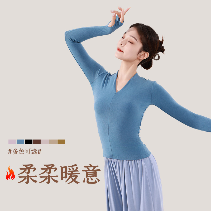 Dance Clothing Practice Clothing for Women Adult Autumn and Winter Slimming Look V Neck Long-Sleeved Classical Dance Yoga Clothing Modern Dance Tops