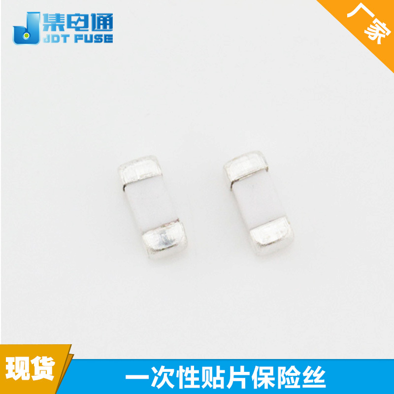 集电通JFC2410-0315TS贴片保险丝0.315A 250V一次性慢断保险丝