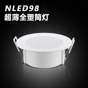 NLED9825B 983C 4W 6W LED�����컨Ͳ�����F�o�۟o�{��