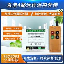 С���I4�I�o���b��12V24���W������·�^��������R�_늙C�����_�P