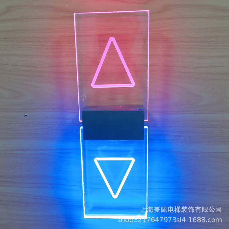 电梯到站灯/提示灯/亚克力层站灯/水晶到站灯/电梯指示灯 到站钟-阿里巴巴