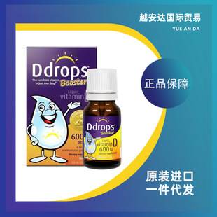 ����ddro/ps�S���؋���d3�΄�1�q�����a�}���Sd600 2.8ml��ɫ