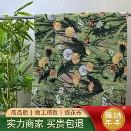 复古浪漫美式油画风蒲公英提花布料田园碎花桌布抱枕沙发坐垫面料