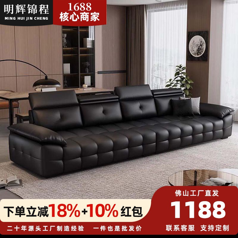 Minghui Jincheng 이탈리아 미니멀리스트 1층 소가죽 소파 현대식 키 1층 소형 아파트 로렌스 라이트 럭셔리