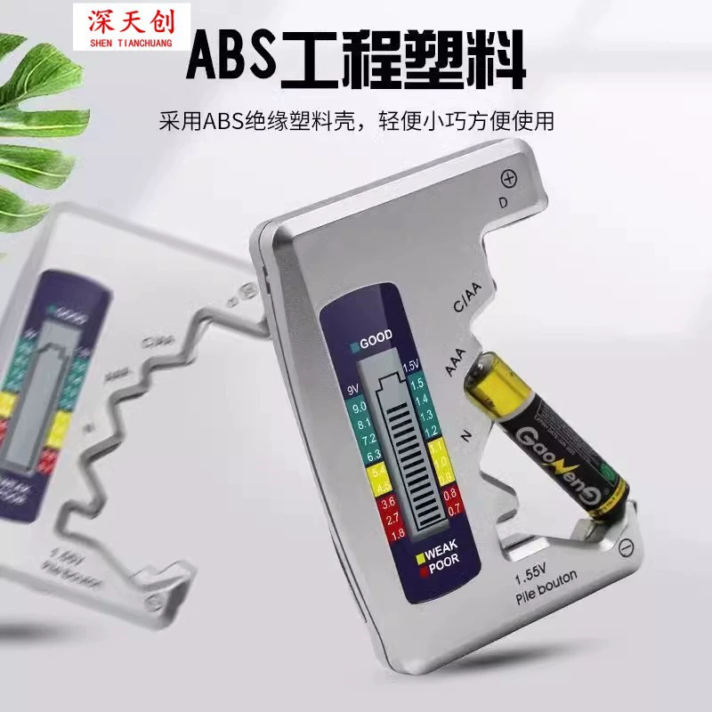 Детектор заряда батареи № 5 Тестер заряда батареи № 7 Индикация заряда батареи Индикация оставшейся мощности