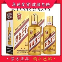 �F��é.̨��¿�����Ӿ�53�Ƚ����u���Ͱ׾� 500ml