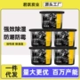 吸湿家用防潮除湿氯化钙
