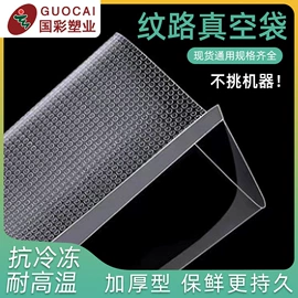 塑料食品袋;纸袋;其他食品包装