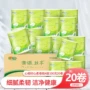 心相印实惠装心心相印底部手纸