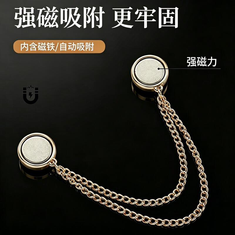 Pant Leg Fixing Clip, Hem Fastener, Pants and T-Shirt Hem Shortening Tool, Magnetic No-Sew Buckle