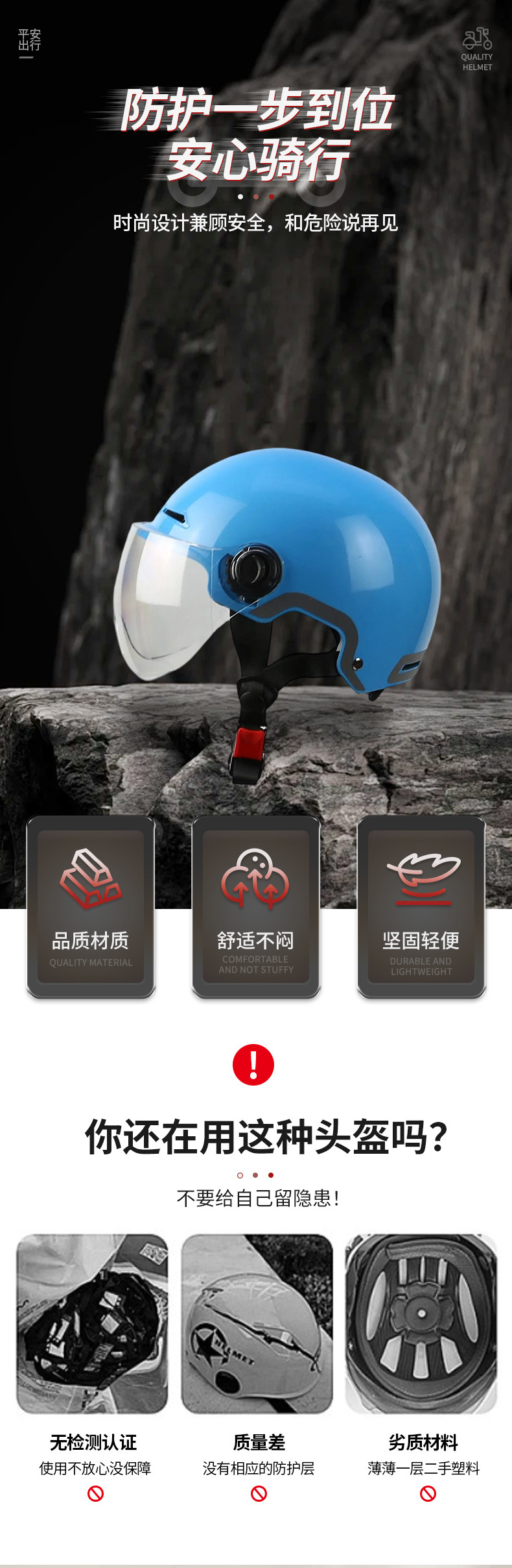 National Standard 3C Certified Electric Scooter Helmet - Comfortable Safety