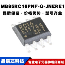 MB85RC16PNF-G-JNERE1 SOP8 I2Cӿ FRAM/F늴惦 ȫ¬F؛