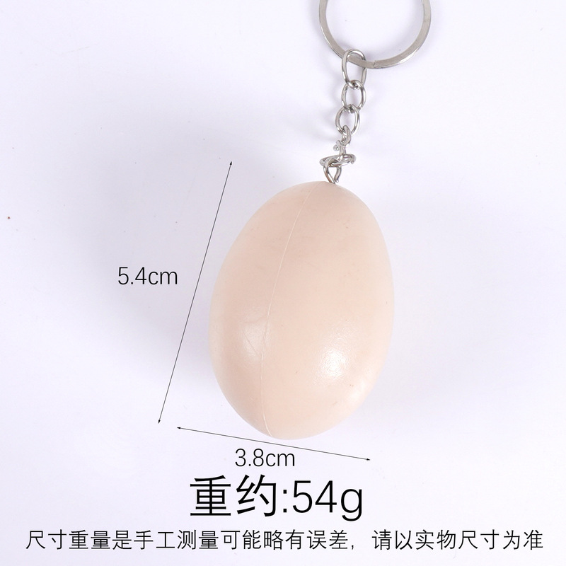 硬质仿真食物鸡蛋卤蛋钥匙扣涂鸦假鸡蛋道具仿真食玩白煮蛋玩具|undefined
