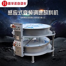Բ�����ϻ���Ӧ���ϼܷ��ϼ�ƽ��������ϻ���Ӧʽ��Ƶ���ٷ��ϻ�
