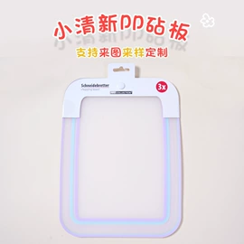 砧板、菜板;餐垫、杯垫;收纳盒