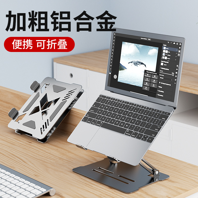 Laptop Stand Suspbottomed Liftable Vertical Aluminum Alloy Desktop Cooling Base Portable Raised Bracket