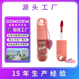 眼影;腮红、胭脂;口红