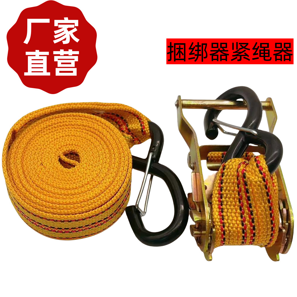 棘轮拉紧器S钩J钩现货5吨10T拉紧器紧绳器套装重型双钩货物捆绑带