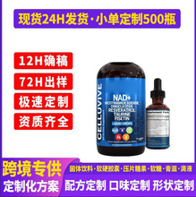 �羳NAD+�΄�CelluviveNAD+Drops��޼�J��ţ����S����CE �΄���