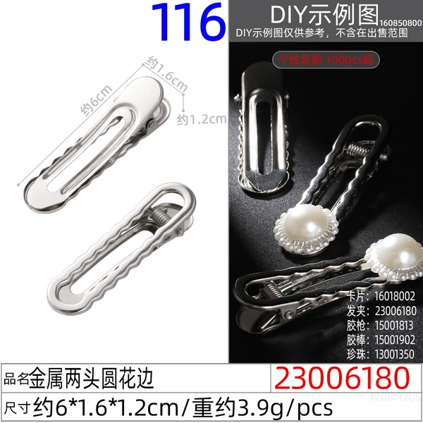 23006180C# Nickel-plated metal round lace at both ends