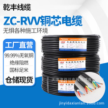 ����늾�rvv�o�׾�2о3о4о1.5 2.5ƽ��늾����~��̖��100�� rvv