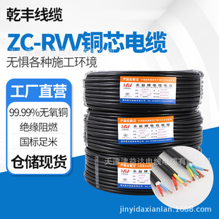 ����늾�rvv�o�׾�2о3о4о1.5 2.5ƽ��늾����~��̖��100�� rvv