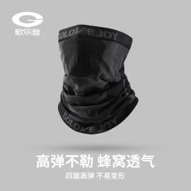 新款骑行面罩男士户外防晒防尘吸湿透气无缝编制高弹运动头巾TJ15