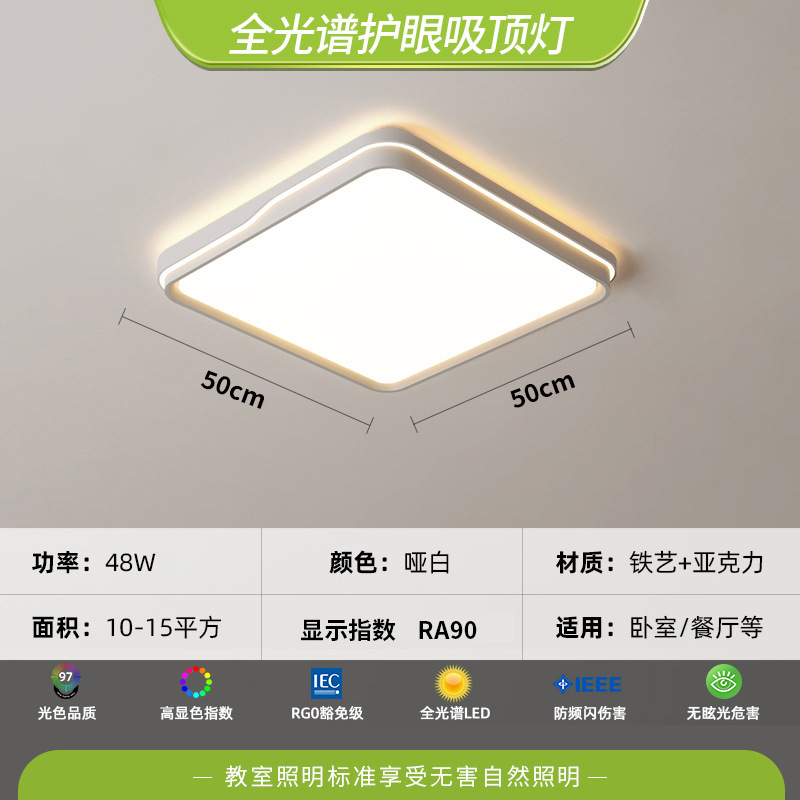 Iluminación Qiaozhi lámpara de sala de estar sencilla luz principal de atmósfera moderna lámpara de techo 2026 nueva lámpara para toda la casa combinación de paquetes