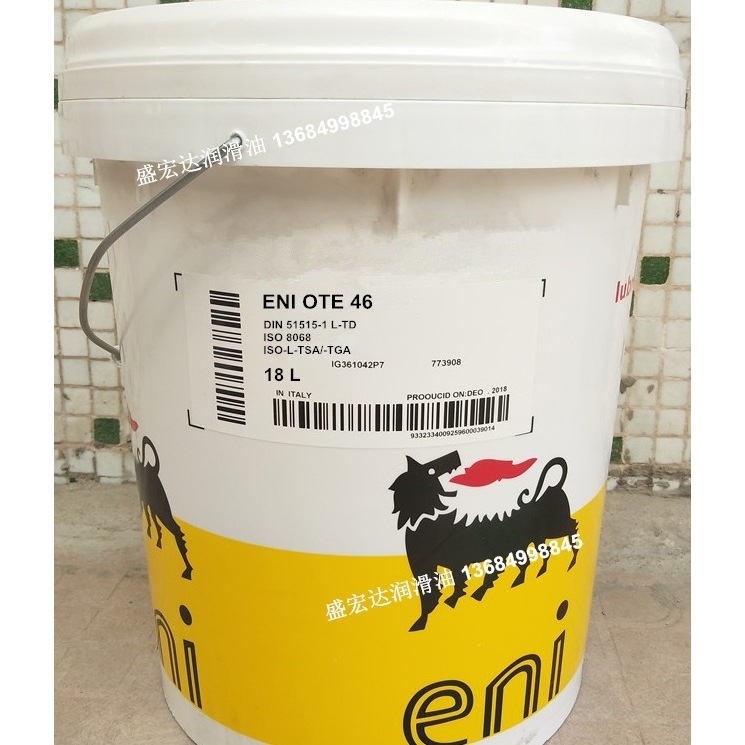 埃尼 TSA涡轮机油Eni OTE 32 46 68 GT46、ALISMA 32PV燃气轮机油