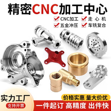 CNC�ӹ��X�������ǘ˾���������S����܇�܇㊏ͺϼӹ�С����