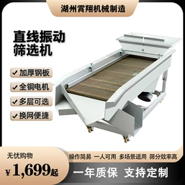 人造磨料;光饰机;筛选设备
