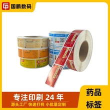 �tș����ƷșƷ����bƿ�Nӡˢ���� �~�漈�����z�˺���Ͳ�N��