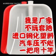 钢化塑料锹铲加厚铲子农用工具垃圾铲农具大全各种各样摔不烂牛筋
