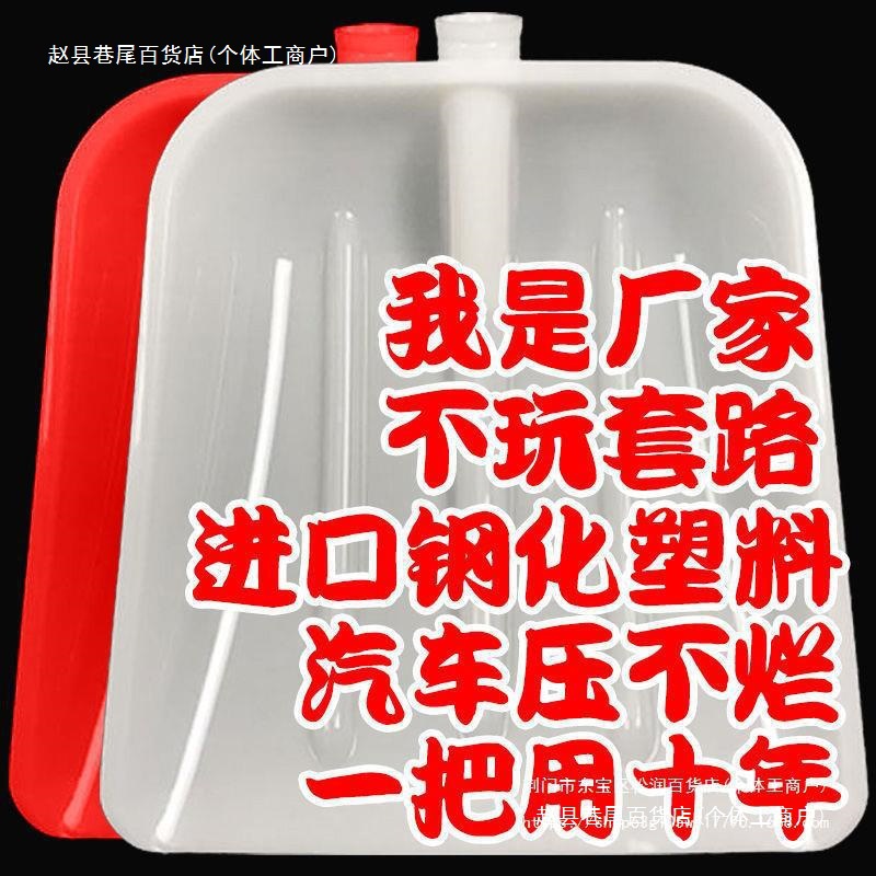 钢化塑料锹铲加厚铲子农用工具垃圾铲农具大全各种各样摔不烂牛筋