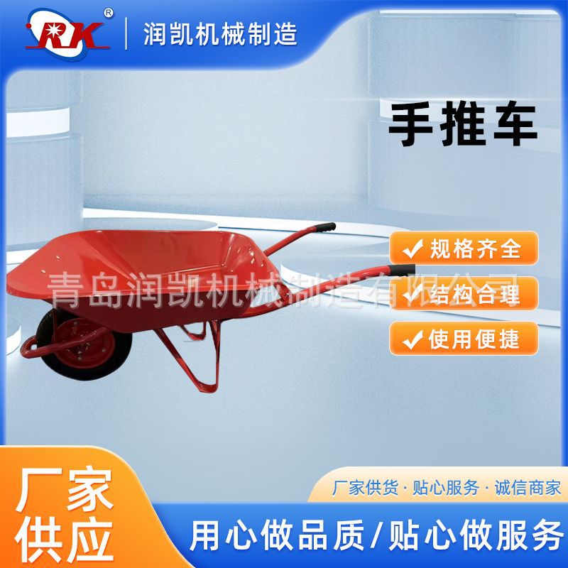 独轮农用手推车 工地沙滩推泥车拉货手推车运货车 铁质平板拉车