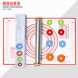 Amazon 17inch Adjustable Stainless Steel Rolling Pin with Thickness Scale Flour Stick Dough Kneading Tool