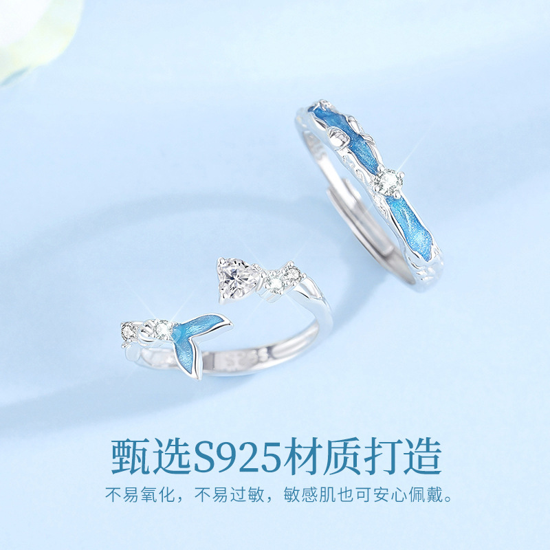 蒂奇亚原创余生有你情侣戒指S925纯银小众轻奢高级感珐琅鱼尾对戒|undefined