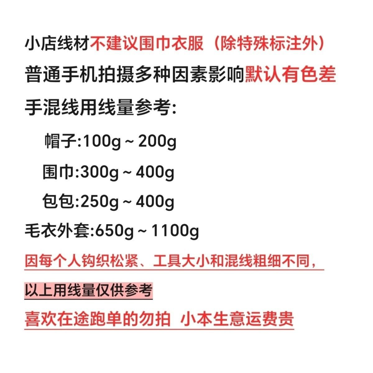 特色手混线淡色系编织包包卡套流苏网红毛线钩针5.0左右清仓其他