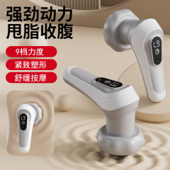 电动按摩器颈椎腰背腿部肌肉放松手持按摩仪全身推脂机家用筋膜枪