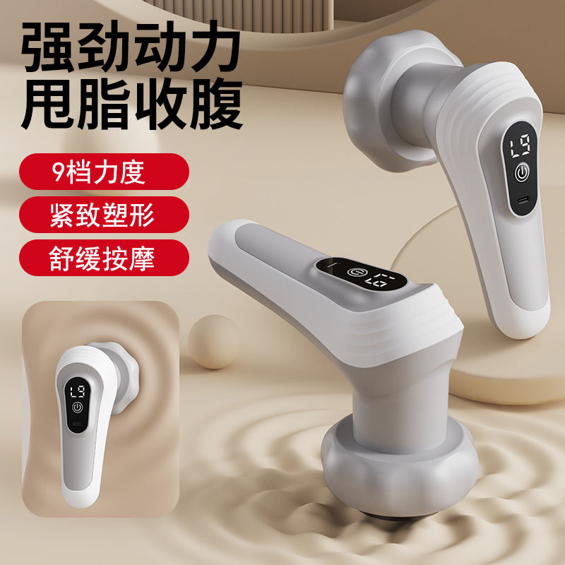 电动按摩器颈椎腰背腿部肌肉放松手持按摩仪全身推脂机家用筋膜枪|undefined