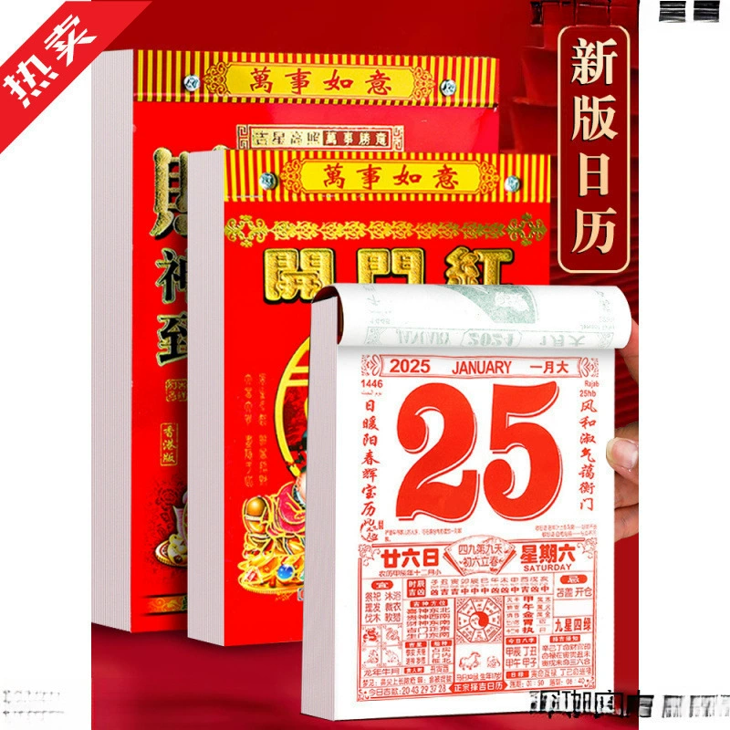 Настенный календарь с вечным календарем нового стиля для домашнего использования, большой винтажный отрывной вечный календарь.