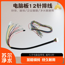 ��ˮ�C��X��ͨ��12��ž���ˮ��������B�Ӿ���ɾ�����ս��ž�