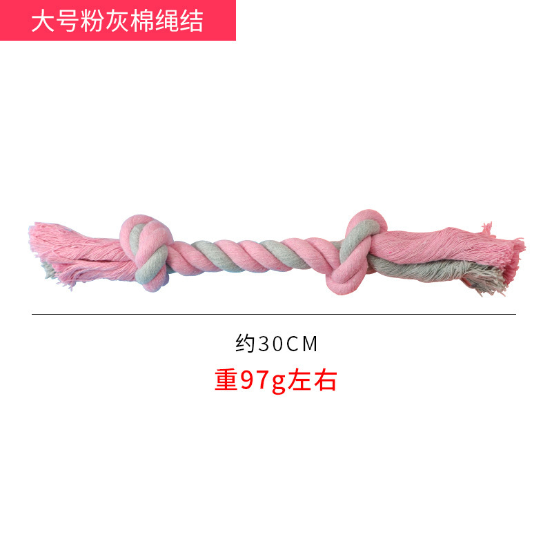 핑크 코튼 로프 대형