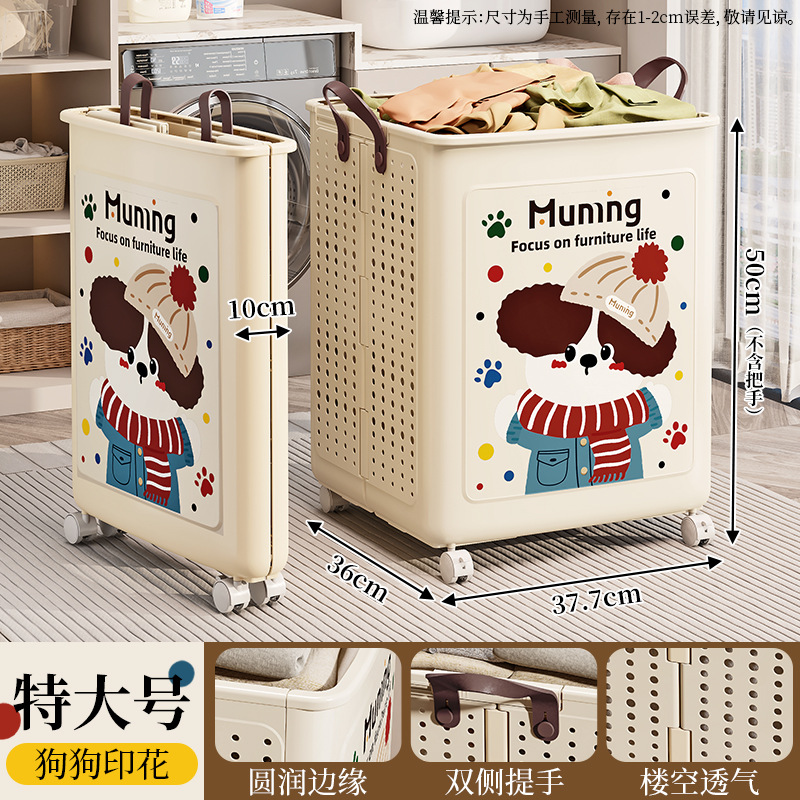 Cesta de ropa sucia plegable Cesta de ropa doméstica Cesta de almacenamiento grande Cesta de ropa sucia Balcón Cesta de almacenamiento de ropa sucia