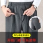 直筒松紧腰春秋新款卫裤