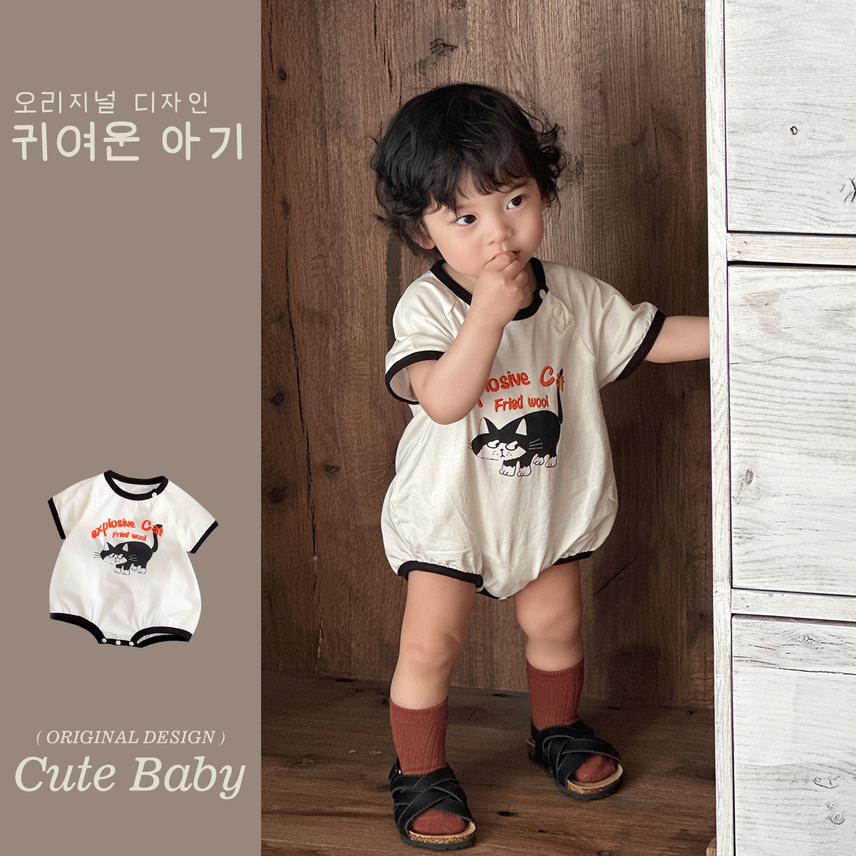 Traje de escalada de clase de bebé 0-2 años de edad, mono de bebé, estilo de verano delgado, transpirable, estilo coreano, ropa de salida, abrigo de manga corta