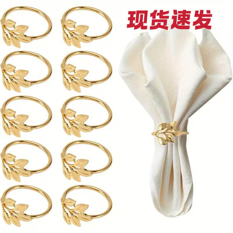 Cross-Border Golden Leaf Napkin Ring Hotel Tableware Napkin Cloth Ring Western Restaurant Decoration