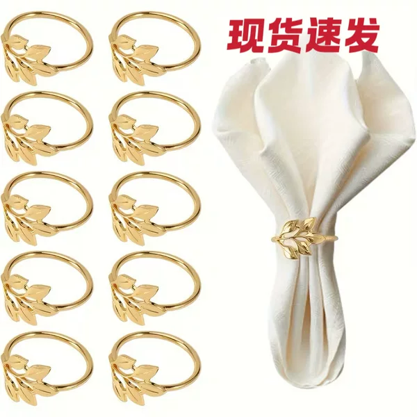 Cross-Border Golden Leaf Napkin Ring Hotel Tableware Napkin Cloth Ring Western Restaurant Decoration