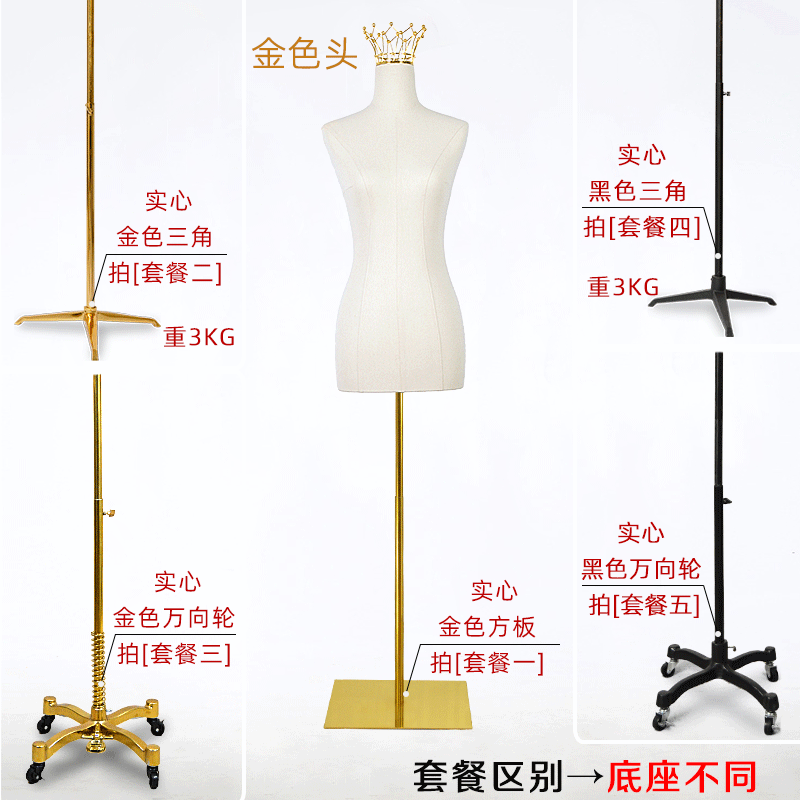 Vestido de novia, cabeza de corona, modelo, accesorios, modelo, soporte de exhibición, tienda de ropa, modelo de exhibición de cuerpo de medio cuerpo