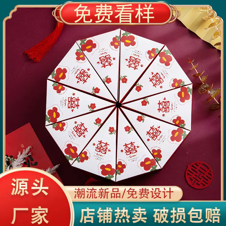 中式三角形蛋糕盒结婚创意大号喜糖盒欧式纸盒糖果礼盒批发盒子